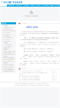Mobile Screenshot of powerradio.cn